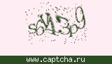 Защитный код