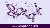 Защитный код