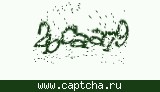 Защитный код