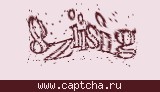 Защитный код