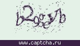 Защитный код