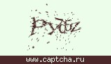 Защитный код