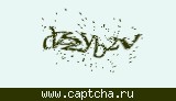 Защитный код