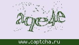 Защитный код