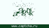 Защитный код