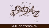 Защитный код