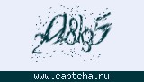 Защитный код