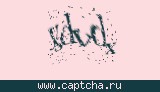 Защитный код
