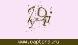 Защитный код
