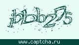 Защитный код