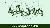 Защитный код