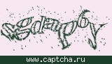 Защитный код