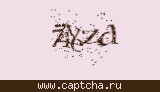 Защитный код