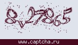 Защитный код