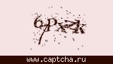 Защитный код