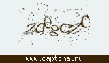 Защитный код