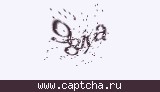 Защитный код