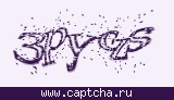 Защитный код