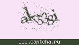 Защитный код