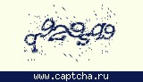 Защитный код