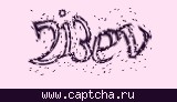 Защитный код