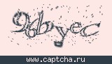 Защитный код