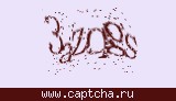 Защитный код