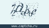 Защитный код