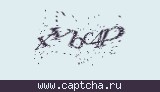 Защитный код