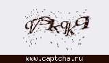 Защитный код