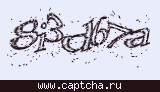 Защитный код