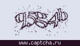 Защитный код