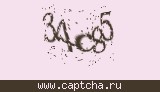 Защитный код