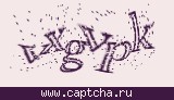 Защитный код