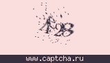 Защитный код
