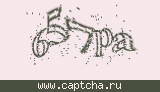 Защитный код