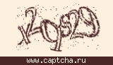 Защитный код
