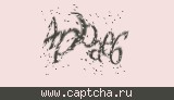 Защитный код