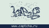Защитный код