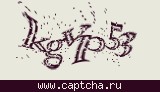 Защитный код