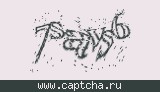 Защитный код