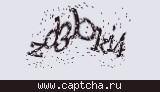 Защитный код