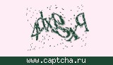 Защитный код