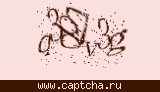 Защитный код