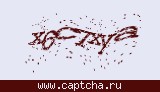 Защитный код