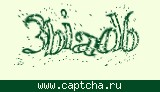 Защитный код