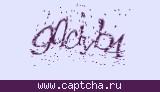 Защитный код