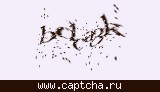 Защитный код