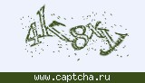 Защитный код