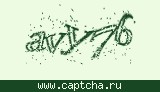 Защитный код